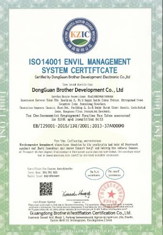 ISO14001环保管理体系认证