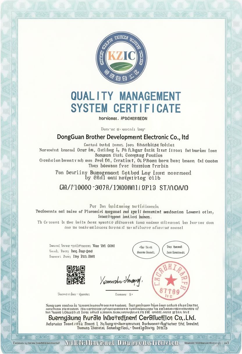ISO9001质量管理体系认证